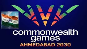 2030 కామన్‌వెల్త్‌ గేమ్స్‌కు భారత్‌ ఎంపిక