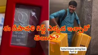 Viral Video: ప్లాట్‌ఫామ్‌ మీదే పొట్టుపొట్టుగా కొట్టుకున్న వందేభారత్‌ సిబ్బంది..! షాకింగ్‌ వీడియో వైరల్‌..
