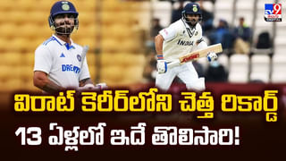 జేఈఈ మెయిన్-2026 షెడ్యూల్ రీలీజ్.. వివరాలు ఇవే