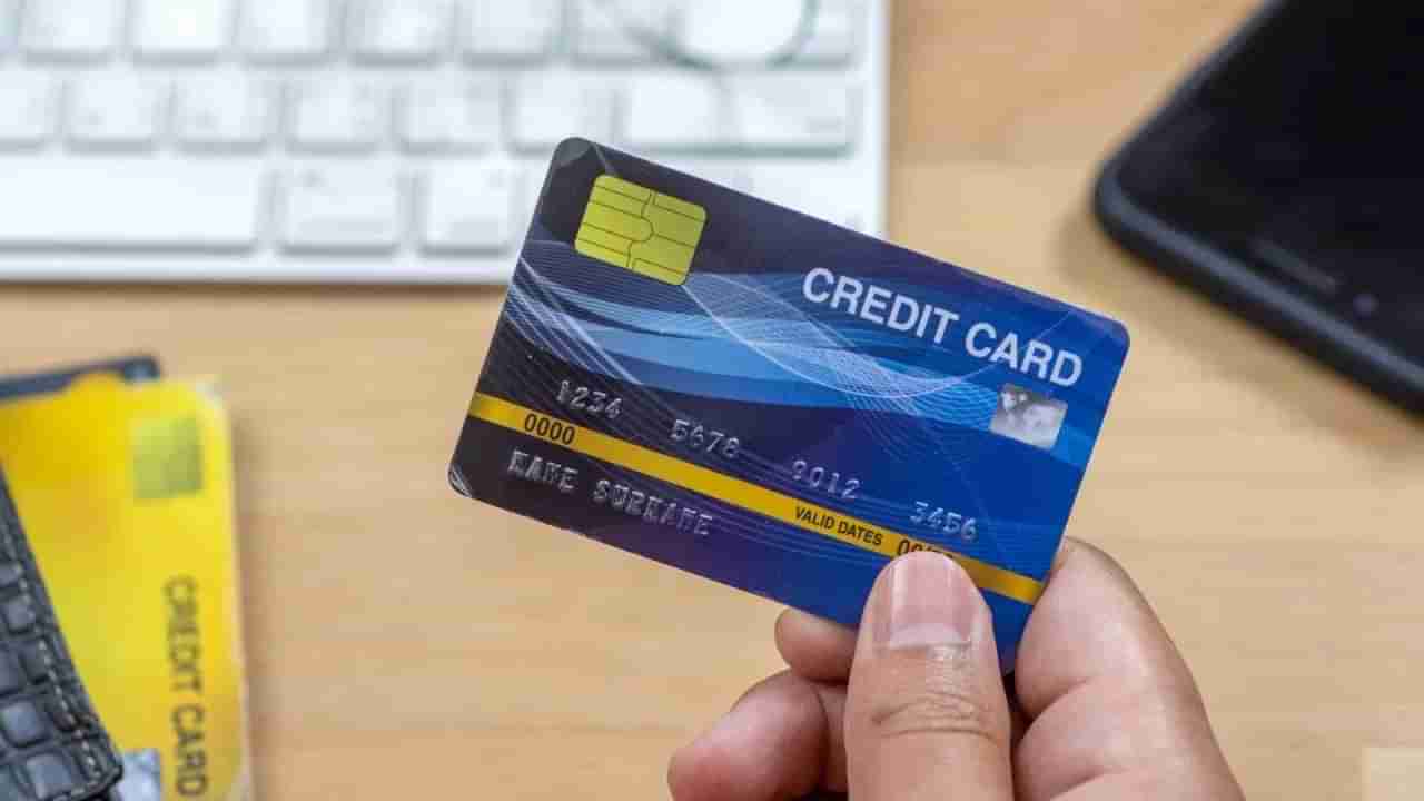 Credit Card: క్రెడిట్ కార్డు ఏది తీసుకోవాలో తెలియట్లేదా? ఇలా సెలక్ట్ చేసుకోండి!