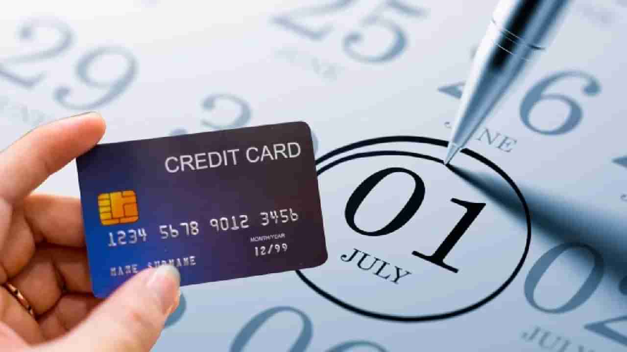 Credit Card EMI: క్రెడిట్ కార్డు EMI తో షాపింగ్ చేస్తున్నారా? అయితే ముందు ఇవి తెలుసుకోండి!