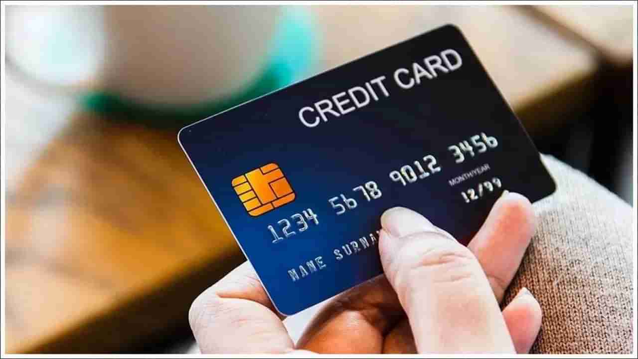 Credit cards: క్రెడిట్ కార్డు లిమిట్ పెరగాలా? సింపుల్గా ఈ టిప్స్ ఫాలో అయితే చాలు!