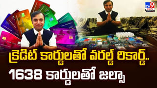 పిల్లలకు పేర్లు పెడుతూ కోట్ల సంపాదన.. ఒక్కో పేరుకు రూ. 27 లక్షలు