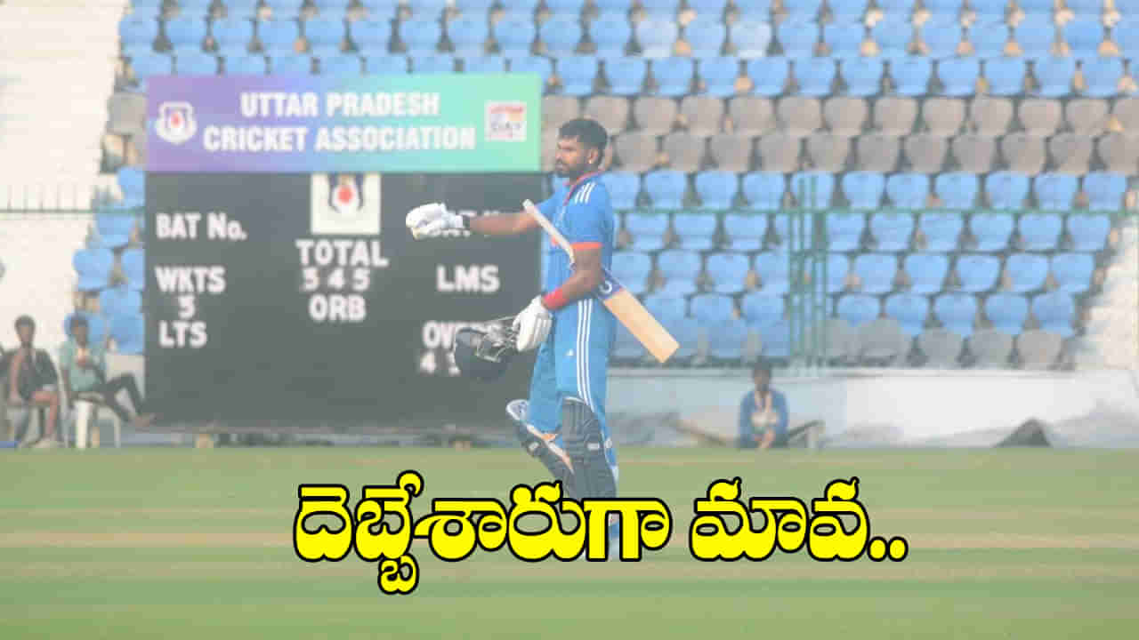 IND Vs AUS: ఒరేయ్ ఆజామూ.! మ్యాచ్ అంటే ఇదిరా.. 22 ఫోర్లు, 6 సిక్సర్లతో టీమిండియాకే దెబ్బేశారుగా