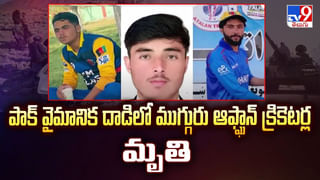 క్రికెట్​లో కొత్తగా ‘టెస్టు ట్వంటీ’ ఎంట్రీ