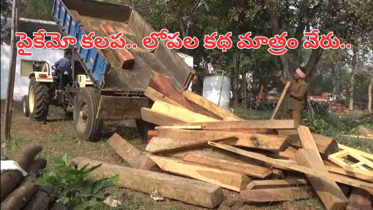Telangana: మధ్యప్రదేశ్ నుంచి ఖమ్మం అధికారులకు ఫోన్.. కట్ చేస్తే, పెద్ద బండారమే బయటపడిందిగా..