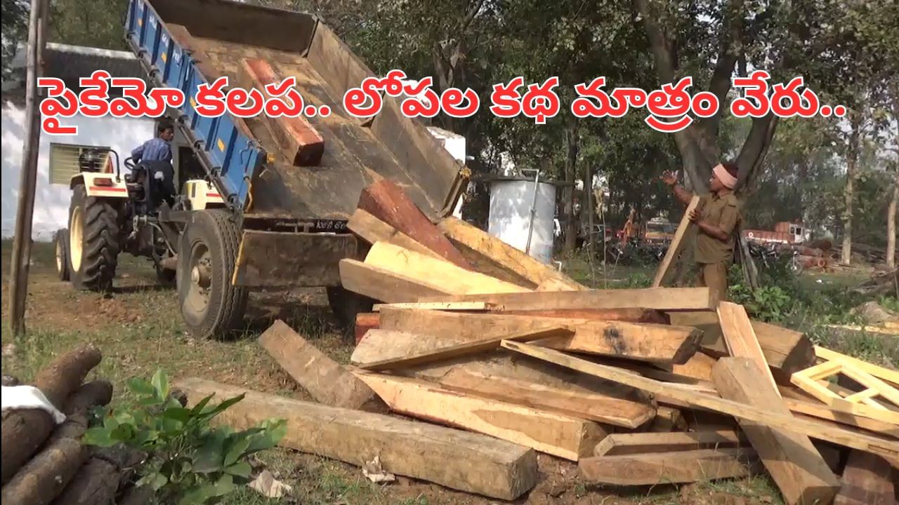 Telangana: మధ్యప్రదేశ్ నుంచి ఖమ్మం అధికారులకు ఫోన్.. కట్ చేస్తే, పెద్ద బండారమే బయటపడిందిగా..