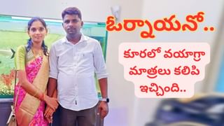Nizamabad Constable Murder Case: సర్‌.. ముఖం చూసి అమాయకుడనుకునేరు! ట్యాలెంట్‌ అంతకుమించి..