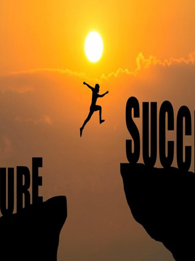 సక్సెస్ టిప్స్ : మాయ లేదు మంత్రం లేదు.. మీ విజయానికి సీక్రెట్ ఇదే!