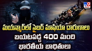 చైనా సముద్రంలో కూలిన అమెరికా విమానం