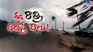 Montha Cyclone: గండం గడిచింది.. తీరం దాటిన మొంథా తుపాను! మరో ఆరు గంటల్లో..