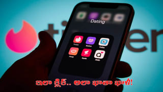 Telangana: బుద్దుందా అసలు.. వ్యూస్ కోసం మరీ ఇంత దిగజారుడుతనమా..?