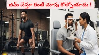 100ఏళ్లనాటి ఇంటిని కొన్న జంటకు జాక్‌పాట్‌.. పాత కార్పెట్‌ కింద దాగివున్న నిధి..!