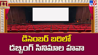 Baahubali The Epic: మరో బెంచ్‌ మార్క్‌ సెట్ చేస్తున్న బాహుబలి