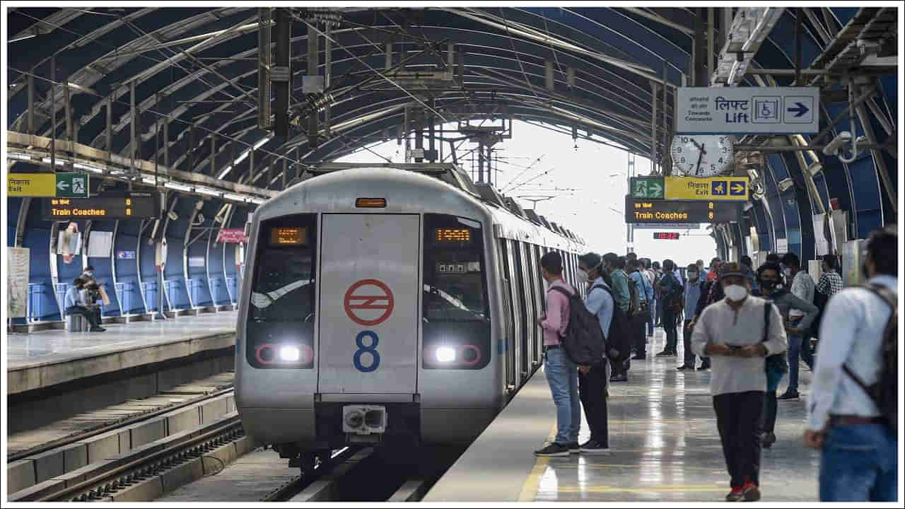 Metro Train: మెట్రోలో ఇలాంటివి తీసుకెళ్తున్నారా? భారీ జరిమానా చెల్లించుకోవాల్సిందే!
