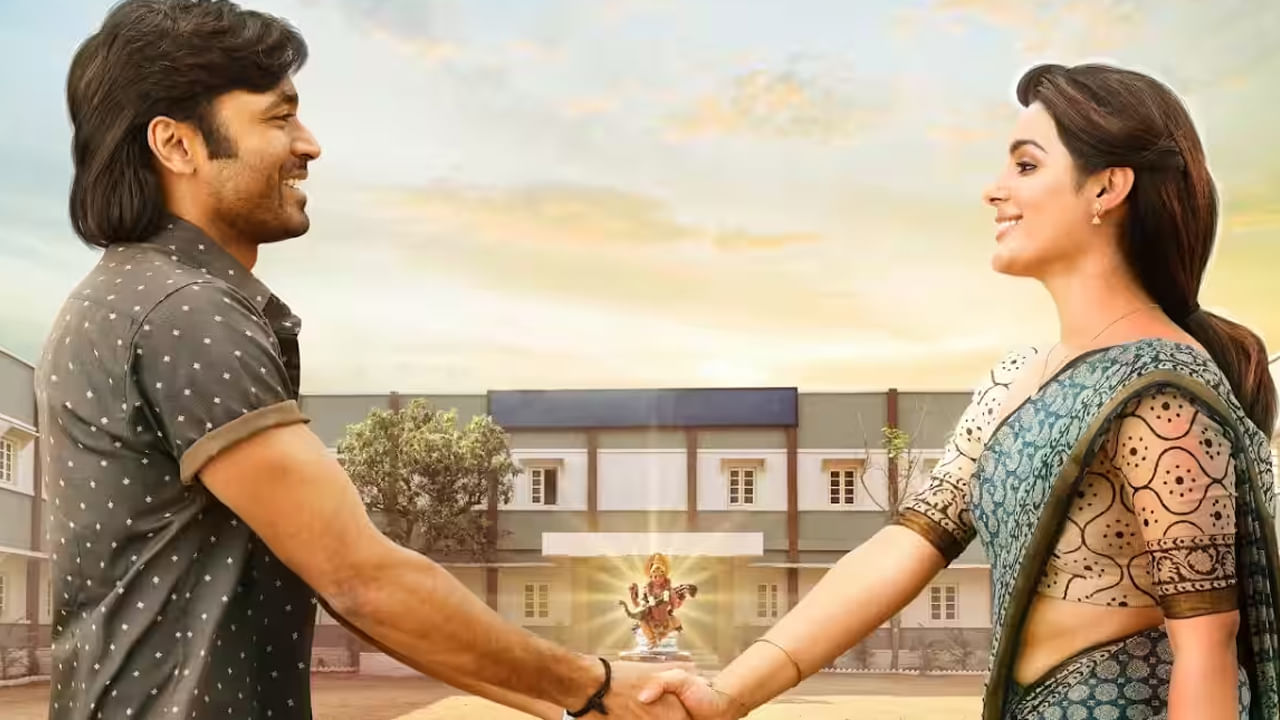 Sir movie: ఎంత పని చేశావన్నా!100 కోట్లు రాబట్టిన సార్ సినిమాను రిజెక్ట్ చేసిన టాలీవుడ్ స్టార్ ఎవరో తెలుసా?