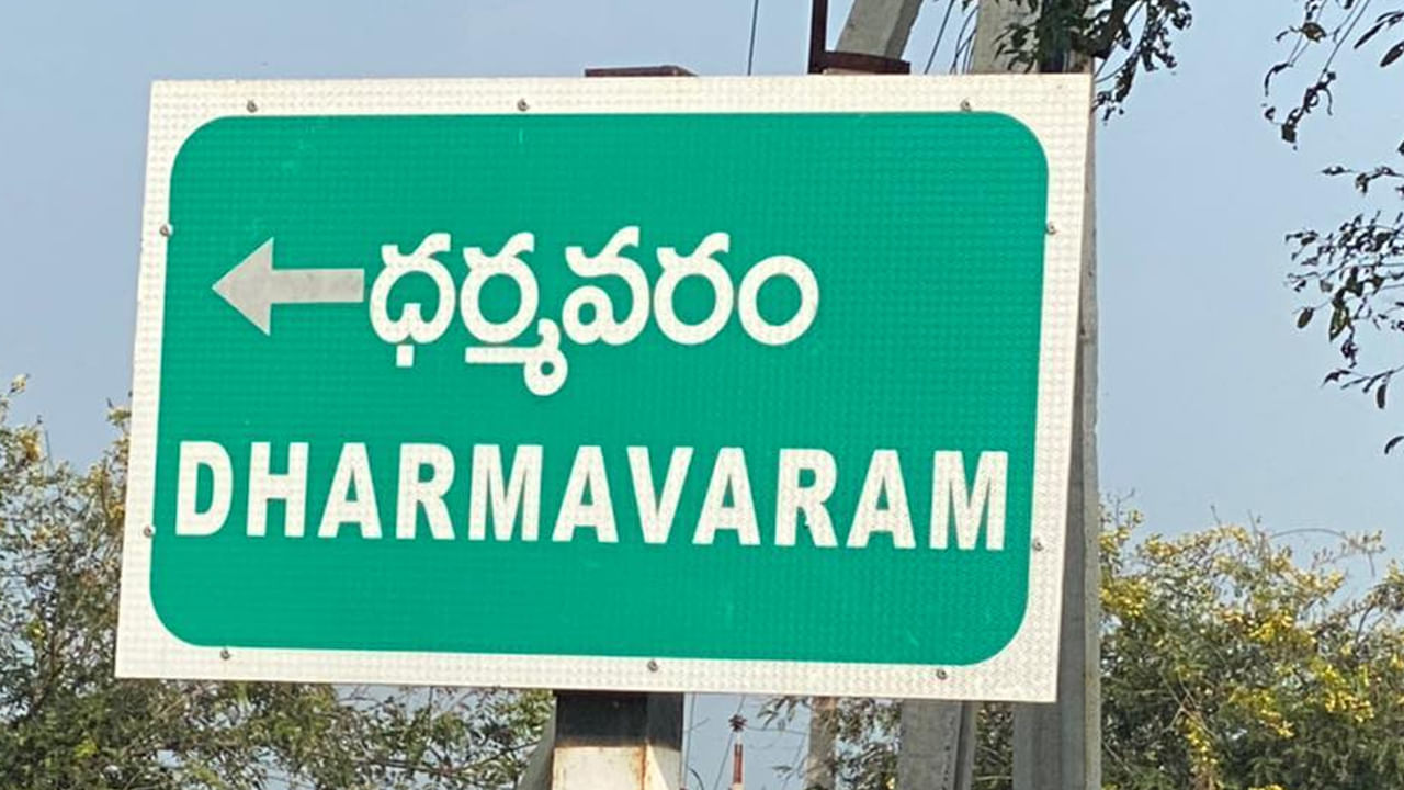 Andhra: తనను పట్టించుకోని కూతురికి ఊహించిన ఝలక్ ఇచ్చిన వృద్ధురాలు..