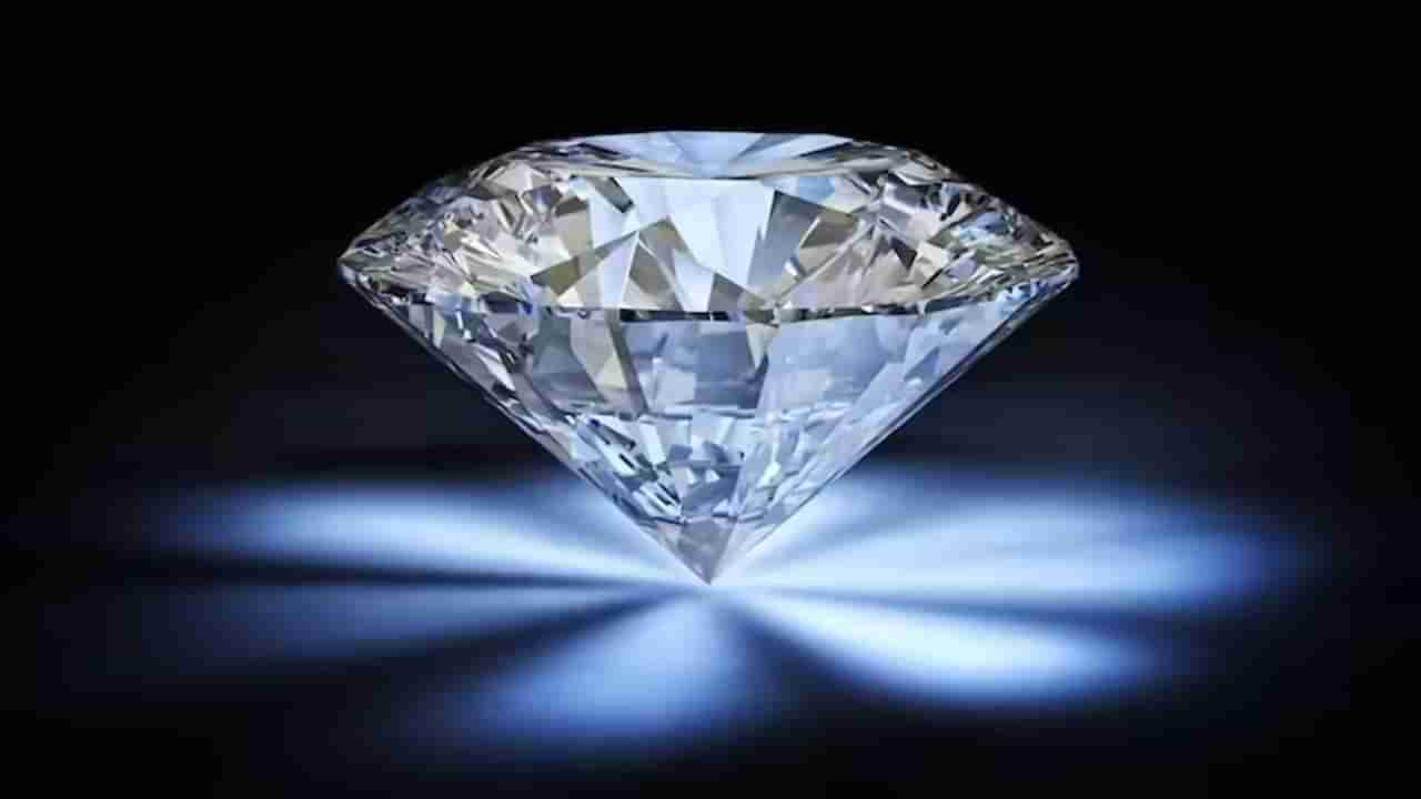 Diamond price: వజ్రం ధర ఎంత ఉంటుందో తెలుసా? బంగారం కంటే ఎంత ఎక్కువంటే..