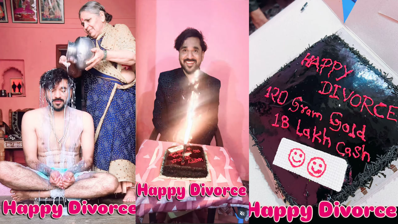 Video: కేక్‌  కటింగ్‌, పాలాభిషేకం.. విడాకుల తర్వాత ఓ వ్యక్తి వింత సెలబ్రేషన్స్‌!