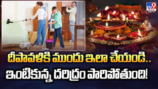 Thursday Rituals: గురువారం ఈ పనులు చేశారో పేదరికంతో ఫ్రెండ్షిప్ చేయాలి వస్తుంది..