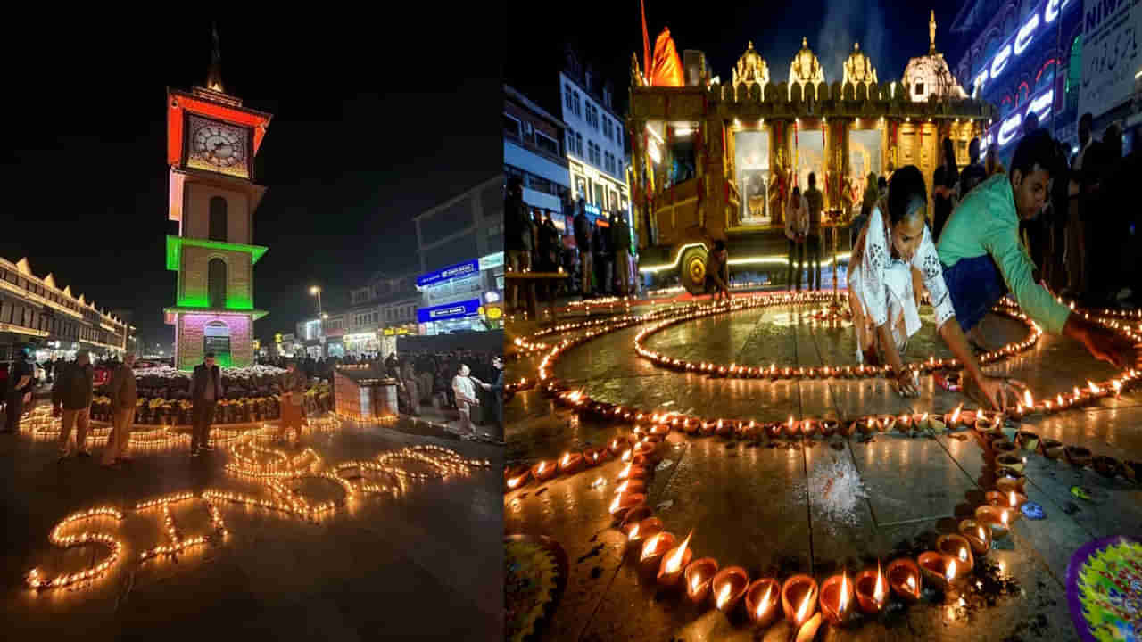 Diwali 2025: కాశ్మీర్, ఢిల్లీతో సహా దేశవ్యాప్తంగా దీపావళి వేడుకలు.. లాల్ చౌక్ వద్ద ఆపరేషన్ సిందూర్ దీపాలు..