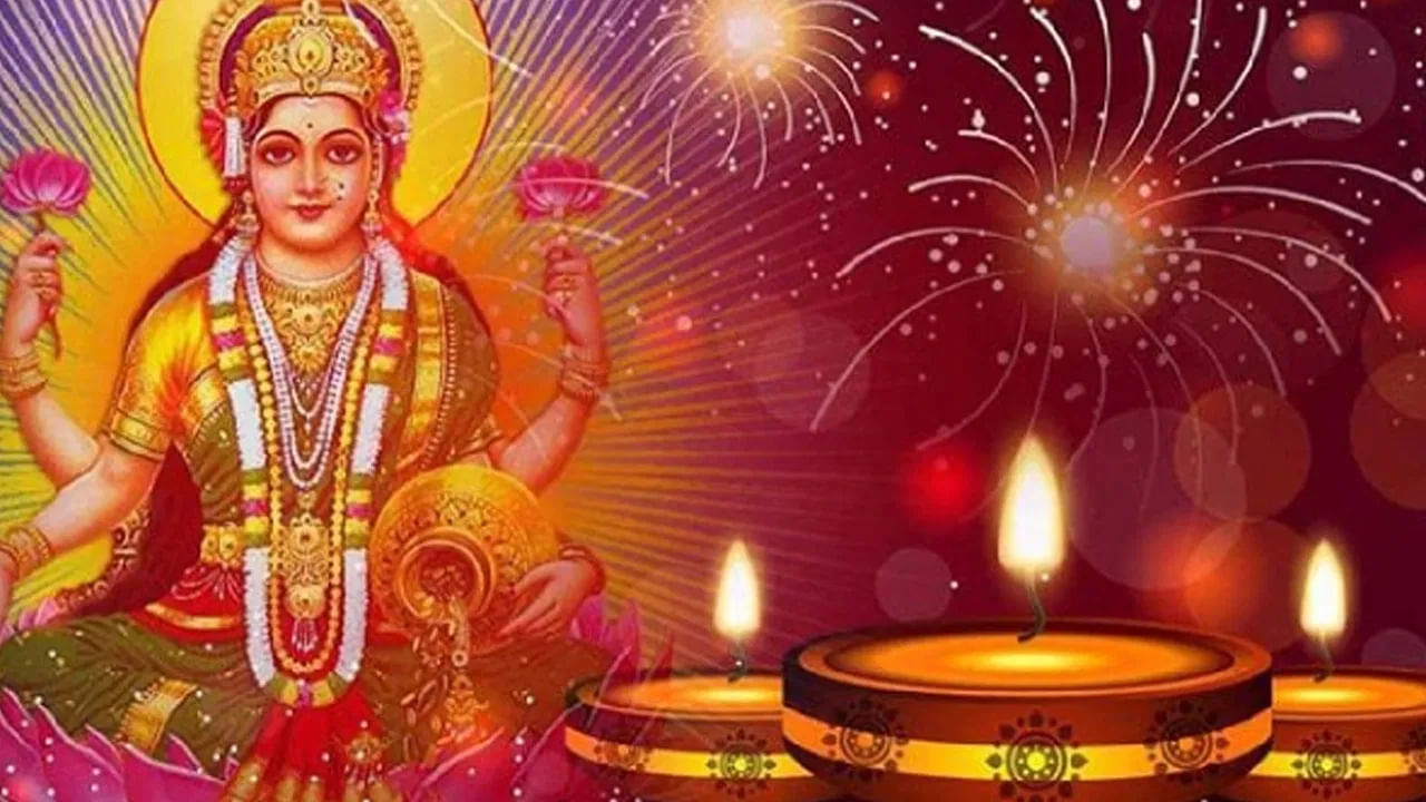 దీపావళి పండగ వెలుగుల పండగ. ఆనందం, శ్రేయస్సు ను తీసుకొచ్చే పండుగ. ఈ పండుగ రోజున ఇంటిలో దీపాలను వెలిగించడమే కాదు.. జీవితంలోకి సంపద, శ్రేయస్సు,  అదృష్టాన్ని తీసుకురావడానికి ఒక సువర్ణావకాశం కూడా. జ్యోతిష శాస్త్రం ప్రకారం.. దీపావళి రోజున షాపింగ్ చేయడం ప్రత్యేక ప్రాముఖ్యతను కలిగి ఉంది. మీరు మీ రాశి ప్రకారం కొన్ని వస్తువులను కొనుగోలు చేస్తే.. లక్ష్మీదేవి ఆశీస్సులు లభిస్తాయని నమ్మకం. జీవితం నుంచి పేదరికం తొలగిపోతుంది. పంచాంగం ప్రకారం ఈ సంవత్సరం దీపావళి సోమవారం, అక్టోబర్ 20వ తేదీ, 2025న జరుపుకుంటారు. ఈ శుభ సందర్భంగా మీ రాశిని పాలించే గ్రహం ప్రకారం షాపింగ్ చేయడం వలన మంచి ప్రయోజనాలను అందుకుంటారు.   
