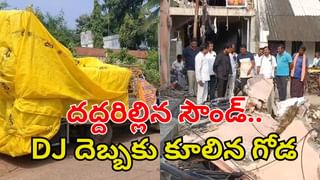 Andhra: తెల్లారేసరికి బ్యాంక్ క్లీన్ చేసేందుకు వచ్చిన సిబ్బంది.. గోడకు కనిపించింది చూడగా
