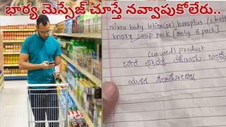 కిలో టమాటా రూ.600..! బంగారం ధరను మించి పోతుందా ఏంటీ..? ఇంతకీ ఇంత ధర ఎక్కడంటే..?