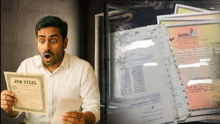 30 ఏళ్లనాటి ఆ కాగితాలే.. కోటీశ్వరుణ్ణి చేశాయి 30 ఏళ్లనాటి ఆ కాగితాలే.. కోటీశ్వరుణ్ణి చేశాయి