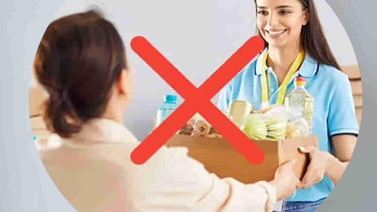 Vastu Tips: ఉపవాసం ఉండి... ఈ వస్తువులను పొరపాటున కూడా దానం చేయవద్దు.. ఎందుకంటే