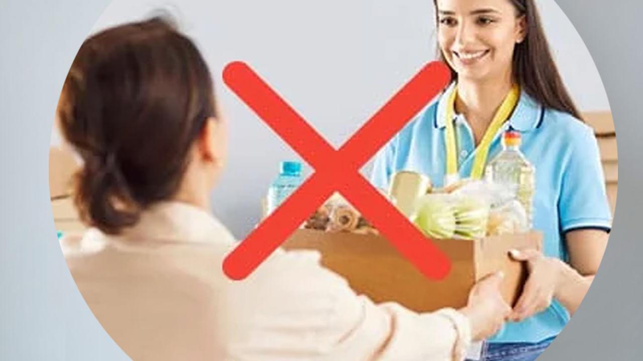 Vastu Tips: ఉపవాసం ఉండి... ఈ వస్తువులను పొరపాటున కూడా దానం చేయవద్దు.. ఎందుకంటే