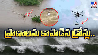 గుడికి వెళ్లి వస్తుంటే.. రోడ్డుపై దొరికిన డబ్బు సంచి..