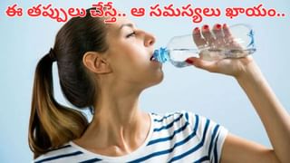 Health Tips: మీ చర్మమే డాక్టర్.. ఈ 4 లక్షణాలను లైట్ తీసుకుంటే అంతే సంగతులు..