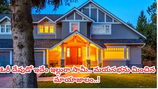 మసీదు పక్కనే రెండేళ్లుగా ఉన్న కారు.. లోపల ఉన్నది చూసి ఖంగుతిన్న స్థానికులు