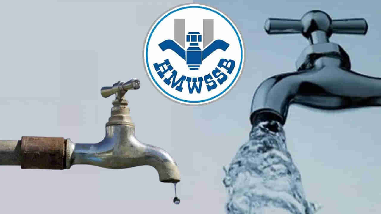 Hyderabad: హైదరాబాద్ వాసులకు అలర్ట్.. పలుచోట్ల మంచినీటి సరఫరాకు అంతరాయం