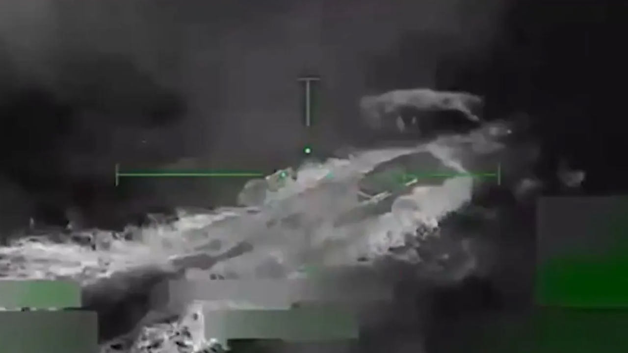 Video: డ్రగ్స్ మోసుకెళ్తున్న సబ్మెరైన్ను సముద్రంలోనే పేల్చేసిన అమెరికా! 25 వేల మంది ప్రాణాలు..