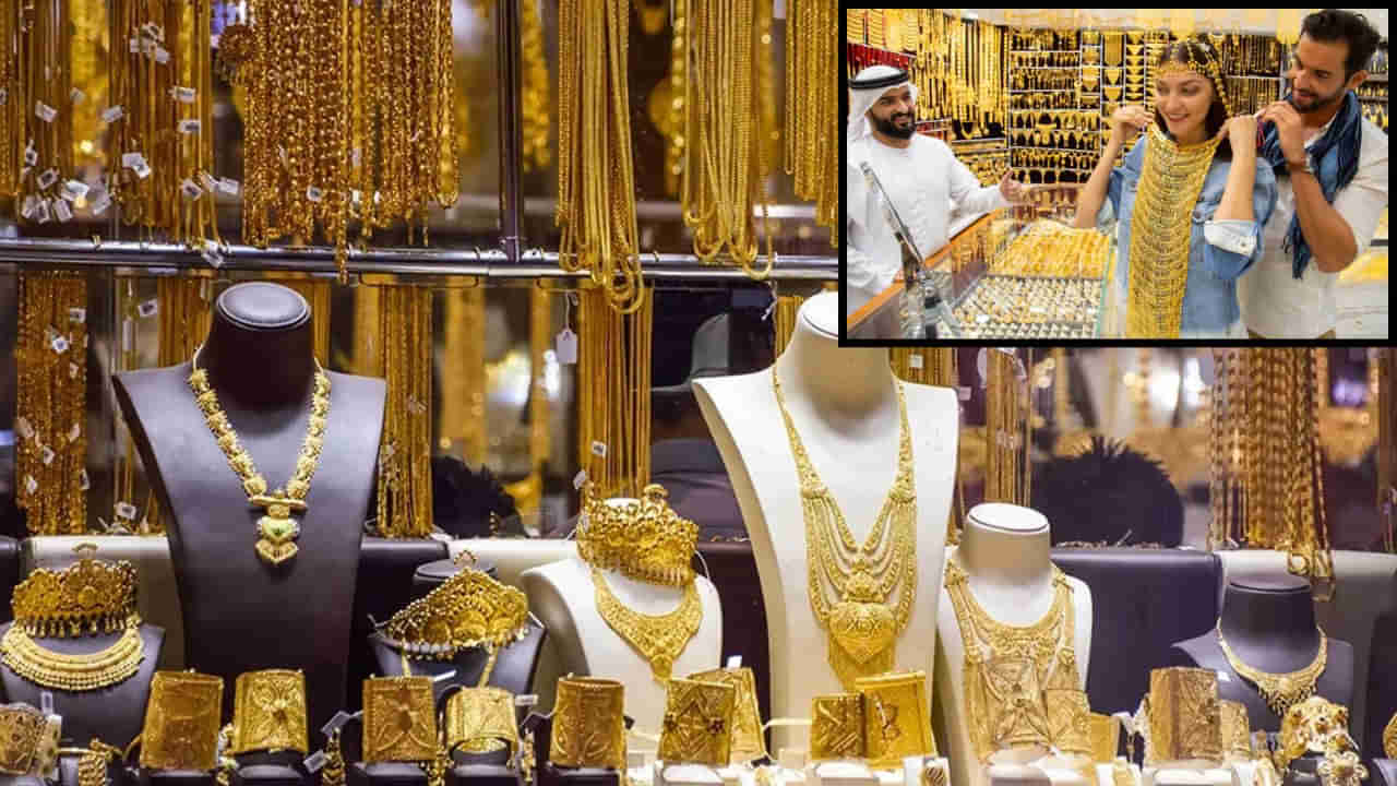 Gold: దుబాయ్‌ నుంచి సుంకాలు లేకుండా ఎంత బంగారమైనా తెచ్చుకోవచ్చా? కస్టమ్స్‌ రూల్స్‌ ఏం చెబుతున్నాయి?