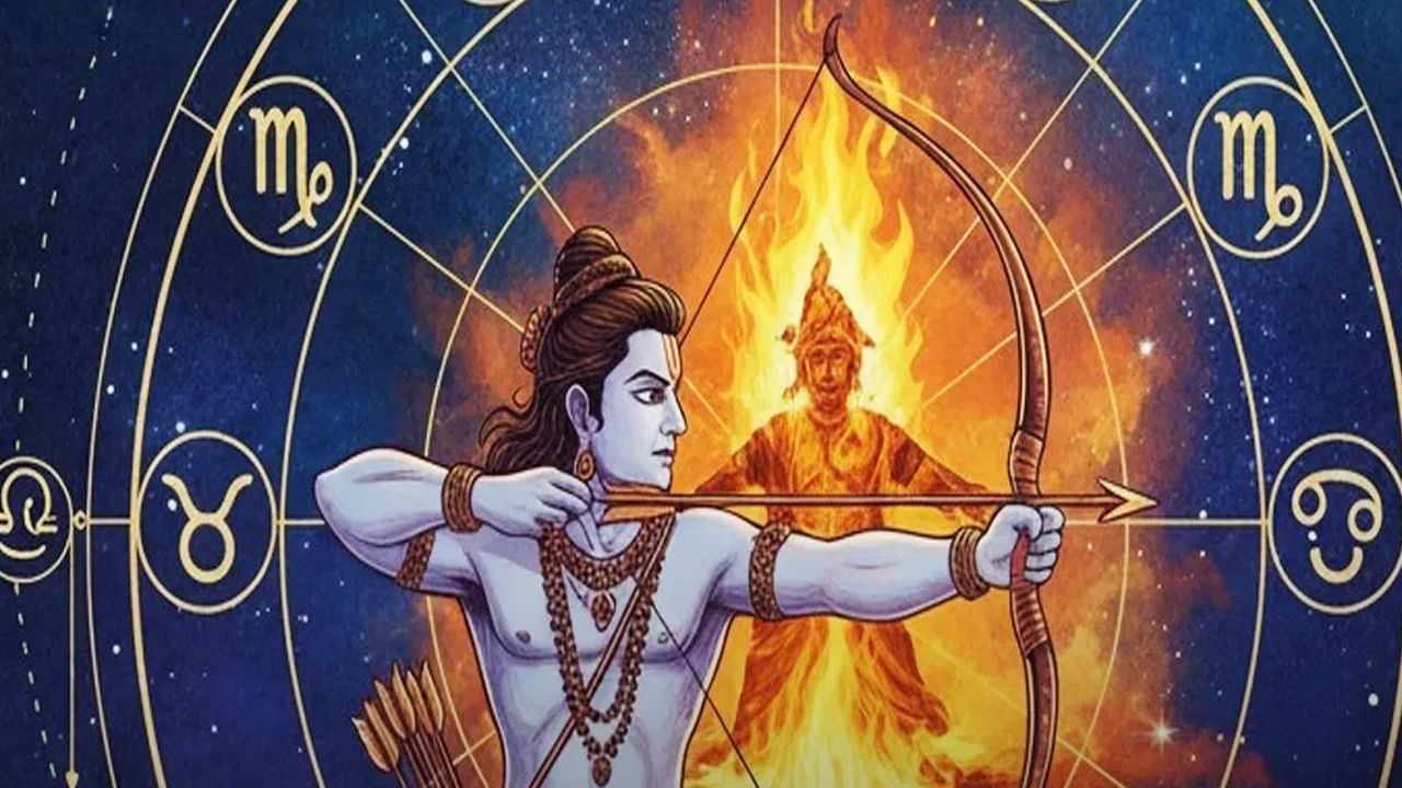 Dussehra 2025: దసరా రోజున అరుదైన యోగాలు.. ఈ నాలుగు రాశుల వారు పట్టిందల్లా బంగారమే..