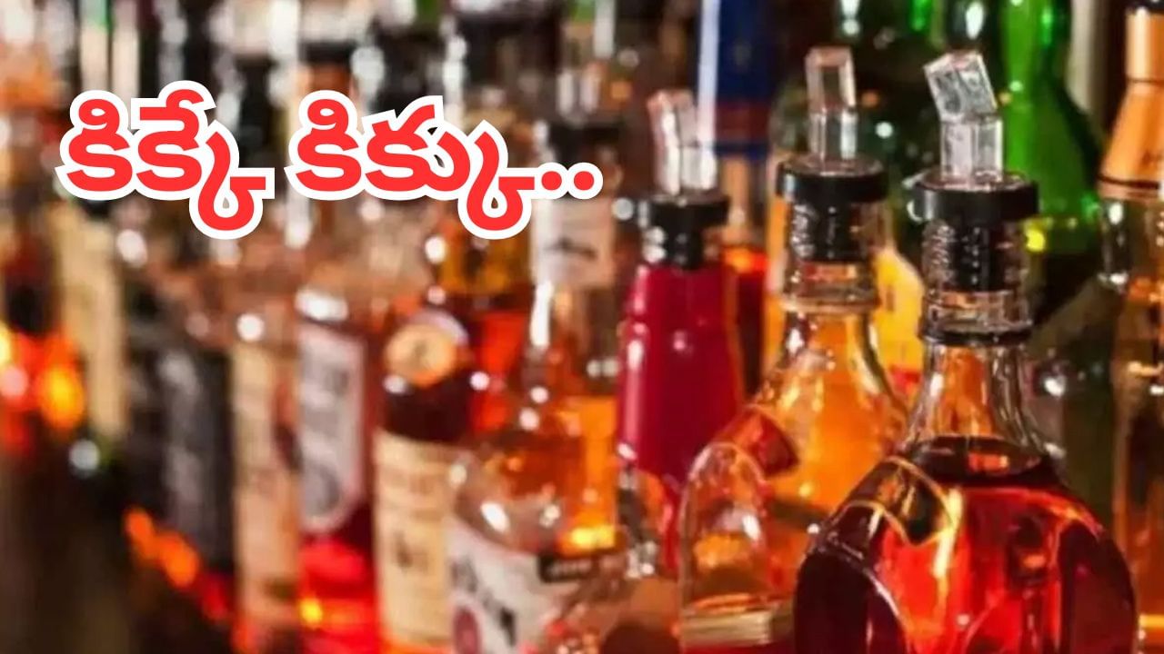 Liquor Sales: దసరా అంటే అట్లుంటది మరి.. పొట్టు పొట్టుగా తాగేశారు మావ.. రికార్డులన్నీ బద్దలయ్యాయ్..