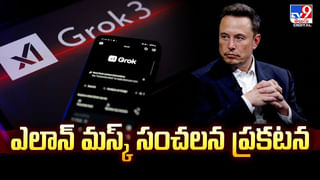 భారీ భూకంపం.. 69 మంది మృతి