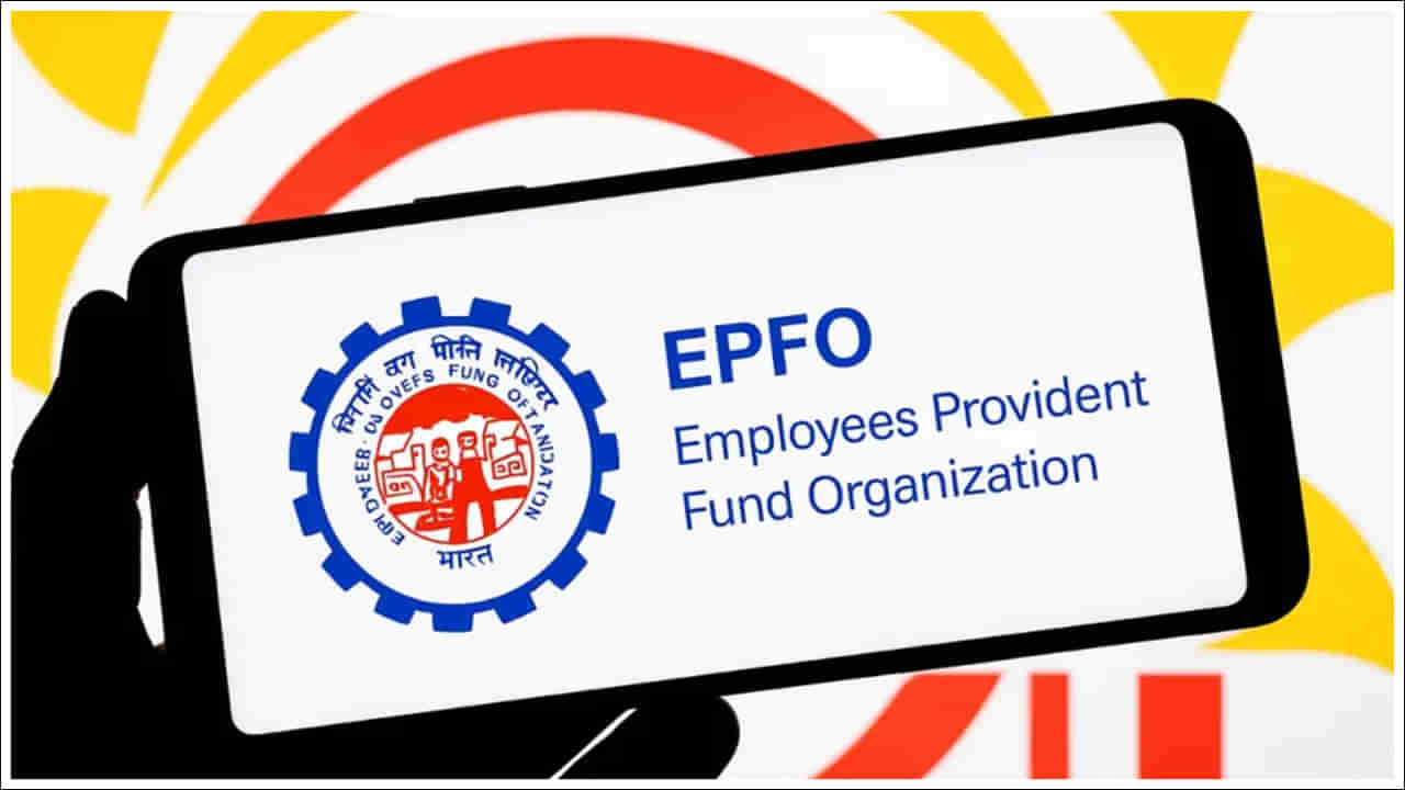 EPFO: మీ పీఎఫ్‌ ఖాతాలో డబ్బు జమ కాకపోతే ఏమవుతుంది? నియమాలు ఏంటి?