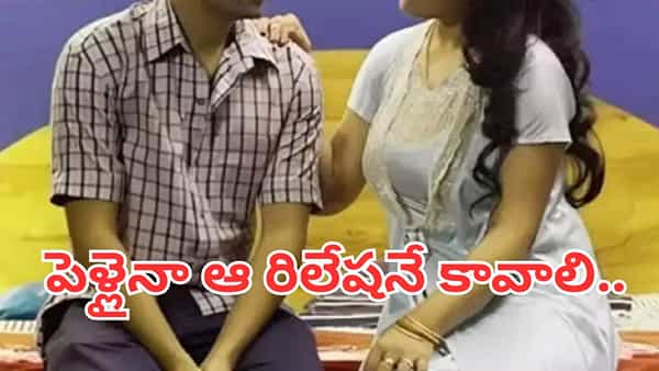 Extramarital Affairs: పెళ్లైనా ఆ రిలేషనే కావాలి.. గుట్టుగా కానిచ్చేస్తున్న జంటలు.. అందులో ఈ నగరమే టాప్..