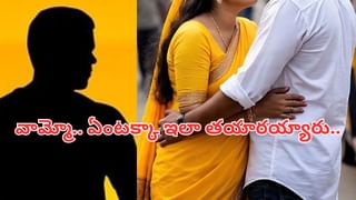 Telangana: ఓ మహిళ, ముగ్గురు వ్యక్తులు.. కారులోనే దుకాణం పెట్టేశారుగా.. సీన్ కట్ చేస్తే