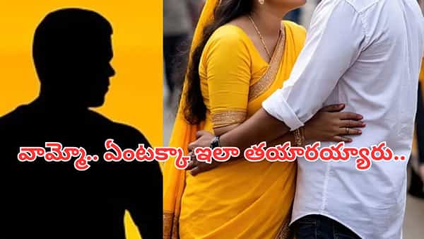Telangana: భార్య కామం.. మంత్రగాడి మోహం.. కట్ చేస్తే, భర్తను ఎలా లేపేశారో తెలుసా..?