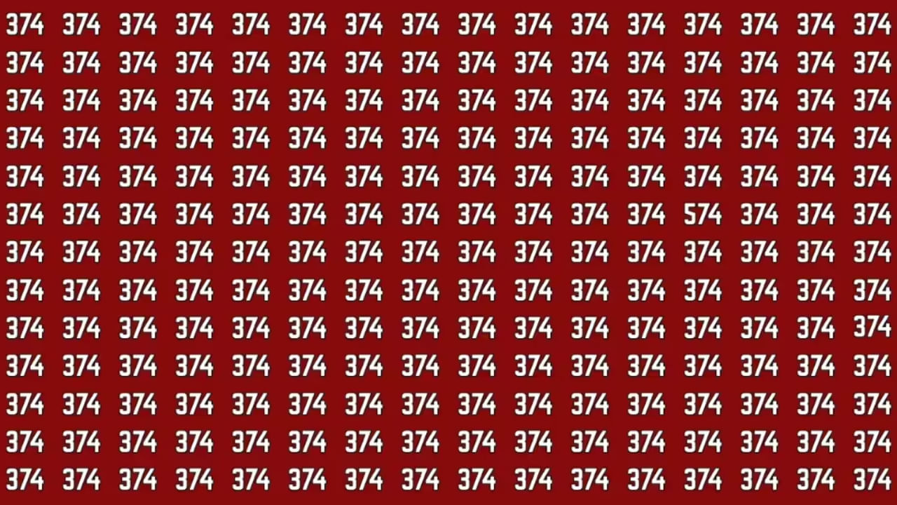 Vision Test: ఈ అంకెల్లో దాగున్న 574 బేసి సంఖ్యను 7 సెకన్లలో కనిపెడితే మీరు తోపు..