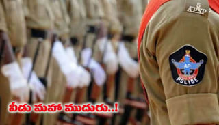 Tuni: తండ్రి మరణంపై నారాయణరావు కుమారుడు రియాక్షన్ వైరల్.. అనూహ్య రీతిలో