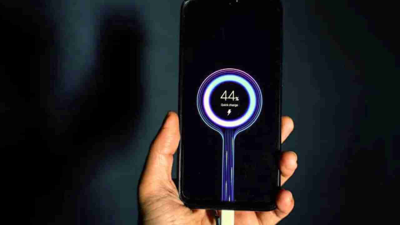 Fast Charging: ఫాస్ట్ చార్జింగ్ వల్ల ఫోన్ పాడవుతుందా? ఇది తెలుసుకోండి!
