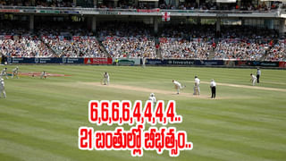 అరంగేట్రం నుంచి రిటైర్మెంట్ వరకు.. భారత జట్టు నుంచి తప్పించని ముగ్గురు ప్లేయర్స్.. లిస్ట్ చూస్తే షాకే