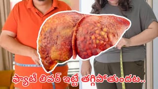 ఏసీలో ఎక్కువసేపు కూర్చుంటున్నారా..? డయాబెటిస్ రోగులకు యమ డేంజర్..