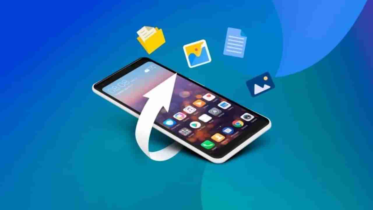 Files Recovery: ఇంపార్టెంట్ ఫైల్స్ పొరపాటున డిలీట్ అయితే.. ఇలా తిరిగి పొందొచ్చు!